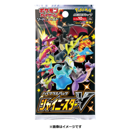 Pre-order Pokemon Card Japanese Sword & Shield High Class Pack Shiny Star V