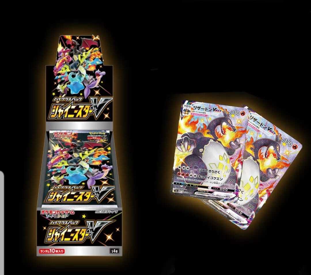 Japanese Sword Shield High Class Pack Shiny Star V Mighty Collectibles