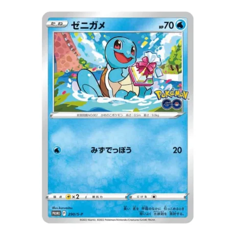Pokemon Go Promo Pack 703387 720x