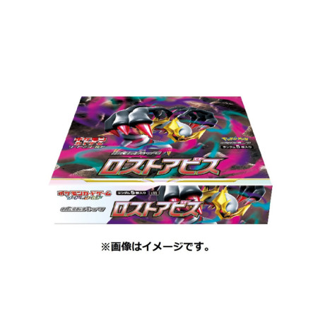 Lost Abyss Booster Box Pokemon Card1