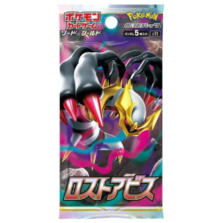 Pokemon Tcg Japanese S11 Lost Abyss Booster Box 1 600x